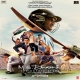 M.S. Dhoni: The Untold Story (2016) Mp3 Songs