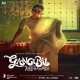 Gangubai Kathiawadi (2022) Mp3 Song