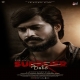 Supplier Shankara (2024) Kannada Movie Mp3 Songs Download