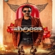 Marichi (2023) Kannada Movie Mp3 Songs