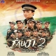 Fauji 2 (2025)