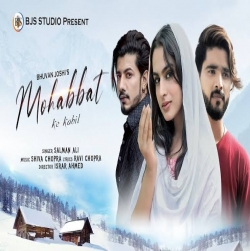 Mohabbat Ke Kabil Mp3 Song Download (Salman Ali).mp3