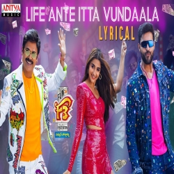 Life Ante Itta Vundaala Mp3 Song Download (F3).mp3