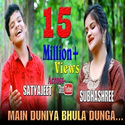 Main Duniya Bhula Dunga (Aashiqui) Satyajeet Jena And Subhashree Jena Mp3 Download.mp3