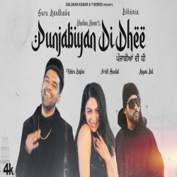 Punjabiyan Di Dhee Mp3 Song.mp3