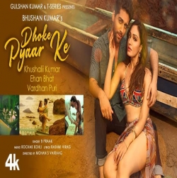 Dhoke Pyaar Ke Mp3 Song Download HindiSongMp3.In - B Parak.mp3