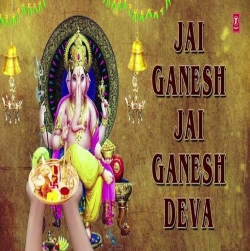 Jai Ganesh Jai Ganesh Deva | Anuradha Paudwal.mp3