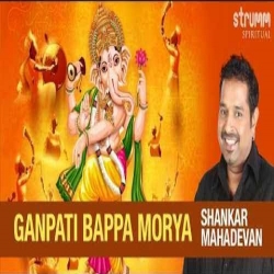 Ganpati Bappa Morya Shankar Mahadevan.mp3