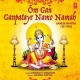 Om Gan Ganpataye Namo Namah - Various Artist