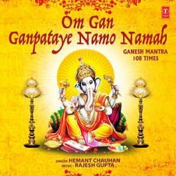Om Gan Ganpataye Namo Namah - Various Artist.mp3