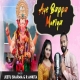 Aye Bappa Moriya - Jeetu Sharma, R. Ankita (HindiSongMp3.In)