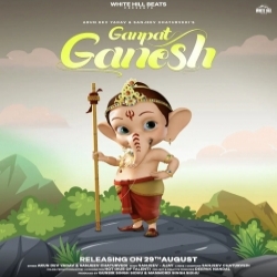 Ganpat Ganesh Mp3 Download Sanjeev Chaturvedi, Arun Dev Yadav.mp3