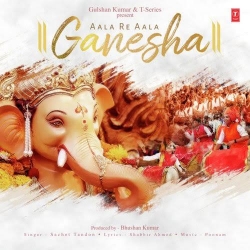 Aala Re Aala Ganesha - Dr. Ganesh Chandanshive.mp3