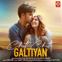 Choti Choti Galtiyan - Papon, Meet Bros | DRJ Records.mp3