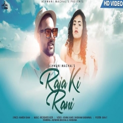 Raja Ko Rani Se Pyar Ho Gaya (Cover) - Ashwani Machal.mp3