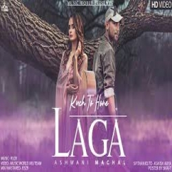 Kuch To Hone Laga (Cover) - Ashwani Machal.mp3
