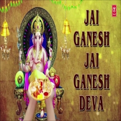 Ganpati Aarti Jai Ganesh deva Anuradha Paudwal.mp3