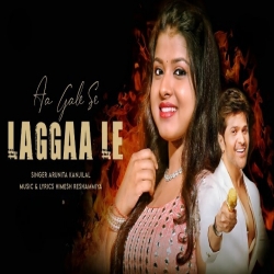 Aa Gale Se Laga Le Hindi Mp3 Song.mp3