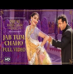Jab Tum Chaho - Prem Ratan Dhan Payo.mp3