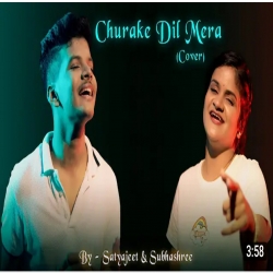 Churake Dil Mera Cover By Satyajeet Jena, Subhashree Jena .mp3