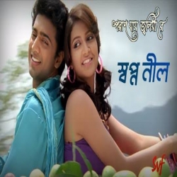 Swapno Neel - Jeet Ganguly .mp3