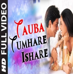 Tauba Tumhare Ye Ishare - Abhijeet Bhattacharya, Alka Yagnik.mp3