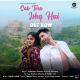 Sab Tera Ishq Hai Mp3 Song Download - Aakanksha Sharma, Kunal Sachdeva - HindiSongMp3.In 