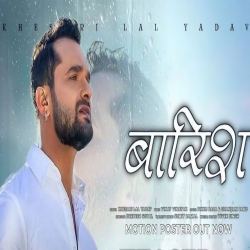 Khesari Lal Yadav Baarish Mp3 Song Download - HindiSongMp3.In .mp3