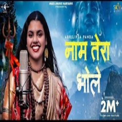 Naam Tera Bhole Abhilipsa Panda Mp3 Song Download HindiSongMp3.In