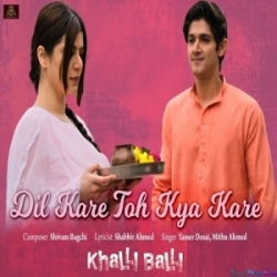 Dil Kare Toh Kare Kya Kare Yasser Desai, Mithu Ahmed Mp3 Song Download HindiSongMp3