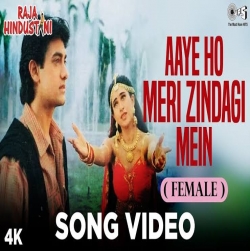 Aaye Ho Meri Zindagi Mein (Female) (Raja Hindustani (1996) Mp3 Song Download HindiSongMp3