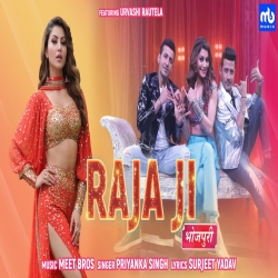 Raja Ji - Meet Bros, Priyanka Singh Mp3 Song Download PagalWorld.Com