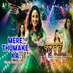Mere Thumake Ka Mp3 Download Shreya Ghoshal HindiSongMp3.In