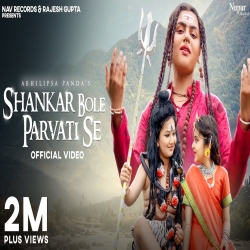 Shankar Bole Parvati Se - Abhilipsa Panda Mp3 Song Download HindiSongMp3.Pw