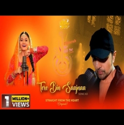 Tere Bin Sajna (Studio Version) Himesh Ke Dil Se The Album Rupam Bharnarhia.mp3