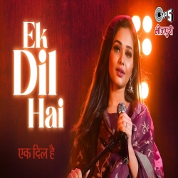 Ek Dil Hai Cover Mp3 Download Sneh Upadhya.mp3