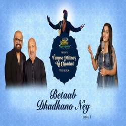 Betaab Dhadkano Ney (Studio Version) Mp3 Download Sayli Kamble.mp3