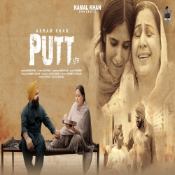 Putt Mp3 Download Kamal Khan.mp3