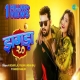 Jhagda Mp3 Download Khesari Lal Yadav, Neha Raj