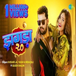 Jhagda Mp3 Download Khesari Lal Yadav, Neha Raj.mp3