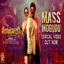 Mass Mogudu Mp3 Download Mano, Ramya behara.mp3
