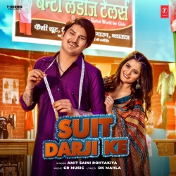 Suit Darji Ke Amit Saini Rohtakiya Mp3 Song Download HindiSongMp3.In.mp3