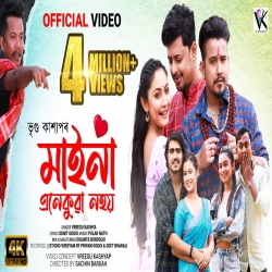 Maina Enekua Nohoi Vreegu Kashyap Mp3 Song Download.mp3