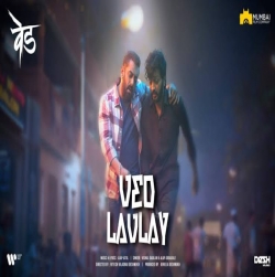 Ved Lavlay Vishal Dadlani, Ajay Gogavale Mp3 Song Download HindiSongMp3.mp3