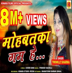 Mohabbat Ka Gam Hai Mile Jitna Kam Hai Twinkle Sharma Mp3 Song Download.mp3