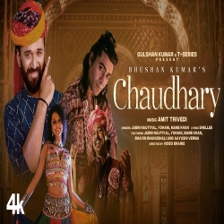 Chaudhary Jubin Nautiyal, Yohani Mp3 Song Download.mp3