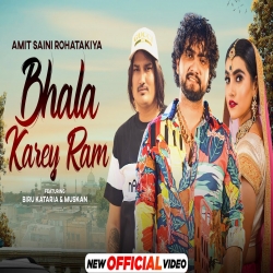 Bhala Karey Ram Amit Saini Rohatakiya Mp3 Song Download.mp3