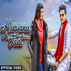 Haryana Ke Jaat Komal Chaudhary, Rahul Puthi Mp3 Song Download.mp3