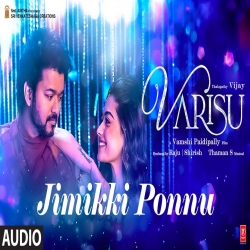 Jimikki Ponnu (Tamil) Anirudh, Jonita Gandhi Full Mp3 Song Download.mp3