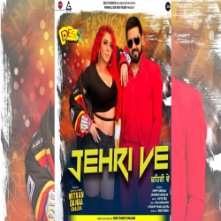 Jehri Ve Gippy Grewal, Jasmine Sandlas Mp3 Song Download.mp3